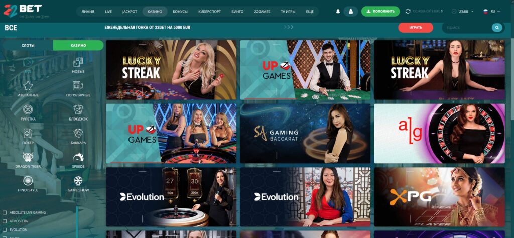 22bet casino - Trang cá cược đổi thưởng an toàn nhất